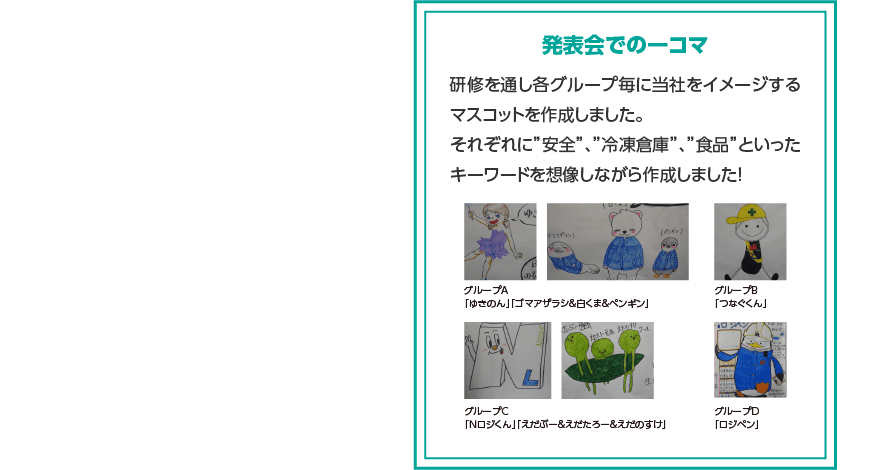 発表会での一コマ